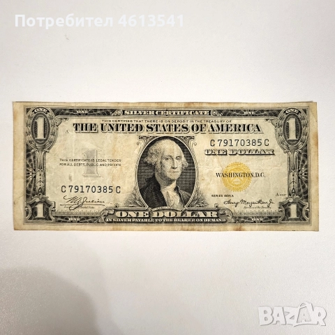 $1от1935Аг
