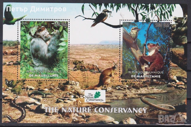 Клеймован блок Опазване на природата Фауна 2003 Мавритания