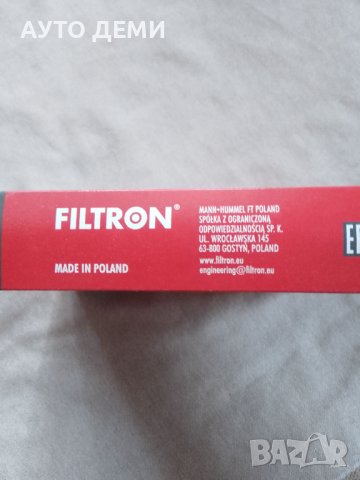 Чисто нов въздушен филтър за Опел Зафира А 2000 г 1.6 16V бензин, снимка 7 - Аксесоари и консумативи - 41938298