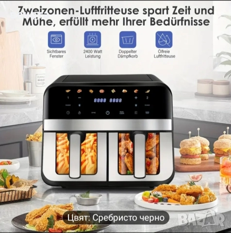 Двоен Еър фраер , снимка 2 - Фритюрници - 51735180