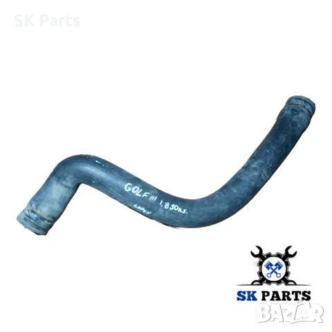 	МАРКУЧ / ТРЪБA / ВОДЕН ЗА ОХЛАЖДАНЕ ЗА vw golf 3 / Голф 3 1.8 /18046/