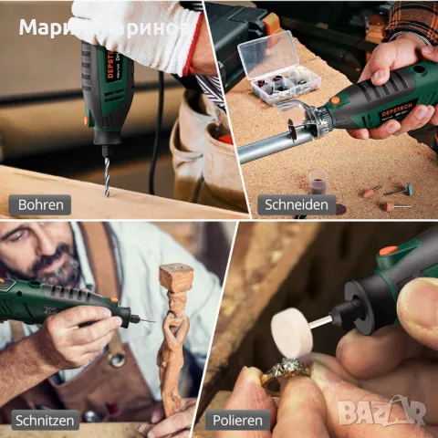 Мултифункционален инструмент DEPSTECH 200 W, снимка 2 - Други инструменти - 48621602