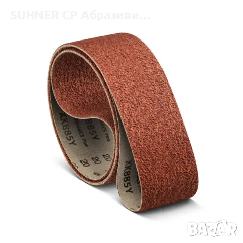 Абразивни безконечни ленти за шлайфане и полиране, снимка 7 - Друго търговско оборудване - 17772656