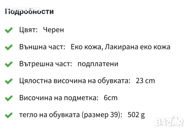 Дамски модерни боти , снимка 7 - Дамски боти - 42331756