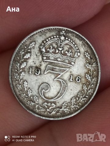 3 пенса 1916 сребро Великобритания 