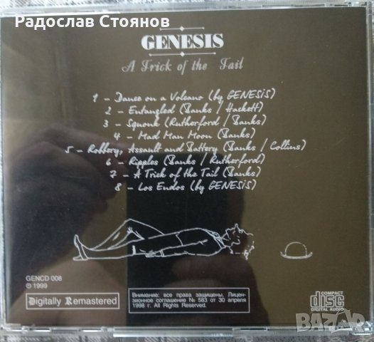 Genesis - A Trick Of The Tail, снимка 2 - CD дискове - 41702759