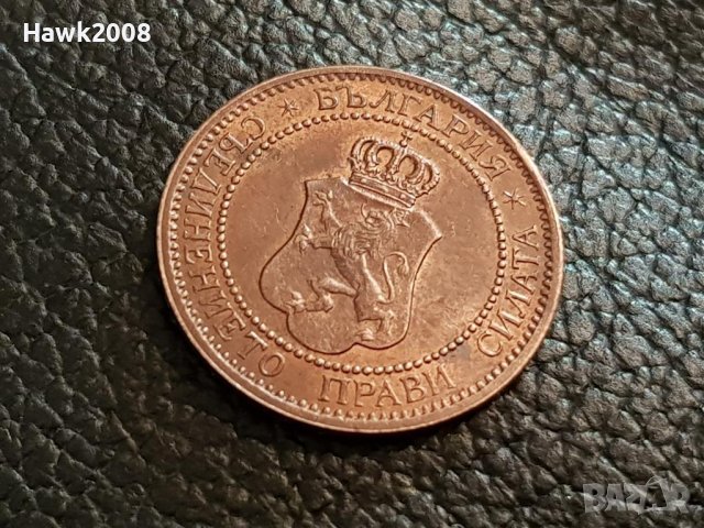 2 стотинки 1912 година БЪЛГАРИЯ монета за грейд 32, снимка 6 - Нумизматика и бонистика - 38779502