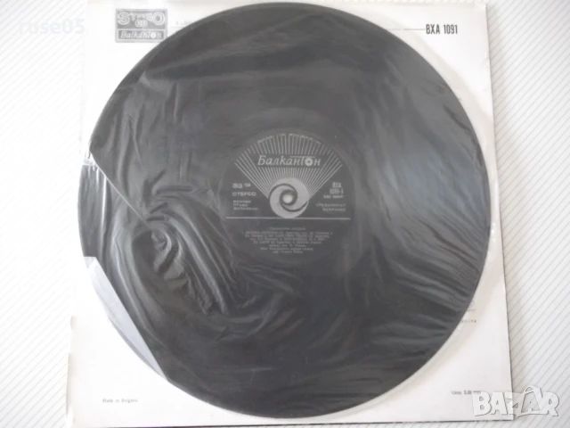 Грамофона плоча "ORTHODOX SLAVONIC LITURGY" - 1, снимка 3 - Грамофонни плочи - 50836188