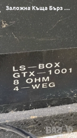 Bluetooth Аудио Система BLAUPUNKT . В добро състояние!!!, снимка 5 - Аудиосистеми - 52849215