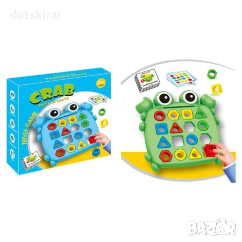 Пъзел игра за сортиране на форми