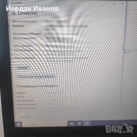 Lenovo ThinkPad L530, снимка 5 - Лаптопи за дома - 51691681