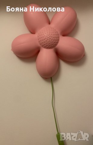 Стенна лампа за детска стая Цвете, 3 броя, Икеа, снимка 6 - Лампи за стена - 41967337