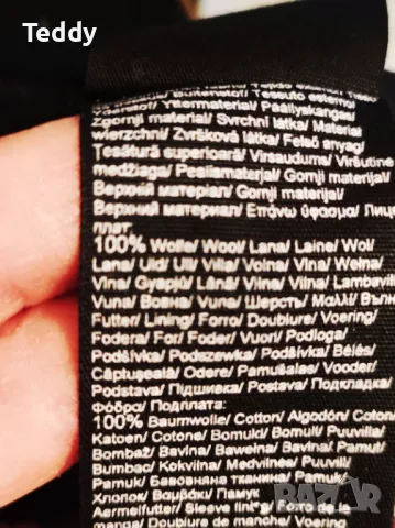 Стилно класическо палто LIEBESKIND Berlin, 100 процента вълна, снимка 12 - Палта, манта - 49131158