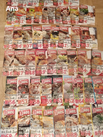 50 бр. книжки с кулинарните рецепти на Бай Данчо - готвачът на Тодор Живков, снимка 5 - Художествена литература - 53169195