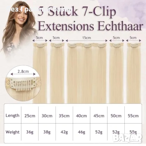 Нови руси Екстеншъни естествена коса Remy Clip-In 25 см Pearl Blonde #60 5 части клипс за прическа, снимка 2 - Аксесоари за коса - 56041429