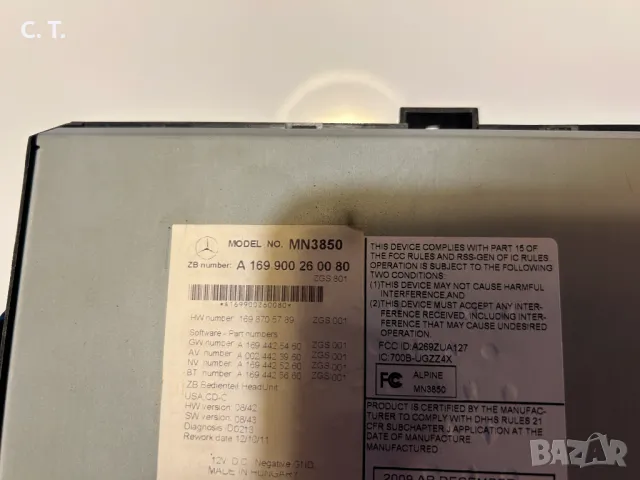 Оригинална мултимедия за Mercedes B Class – 6CD*Radio*B/T*USB, снимка 3 - Аксесоари и консумативи - 49637968