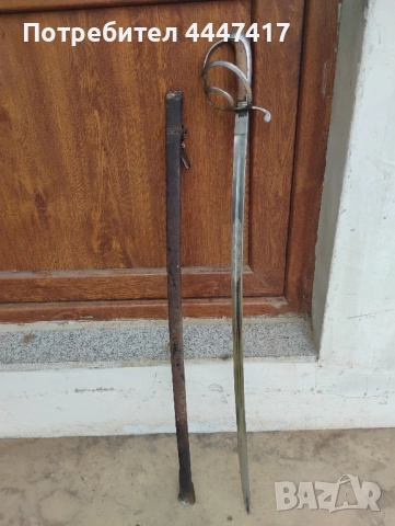 Стара Баварска сабя !, снимка 3 - Антикварни и старинни предмети - 52183352