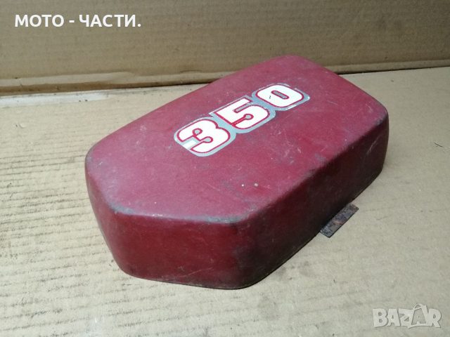Страничен Десен Капак За ЧЕЗЕ 250, 350. / НОМЕР 2., снимка 3 - Части - 36477285
