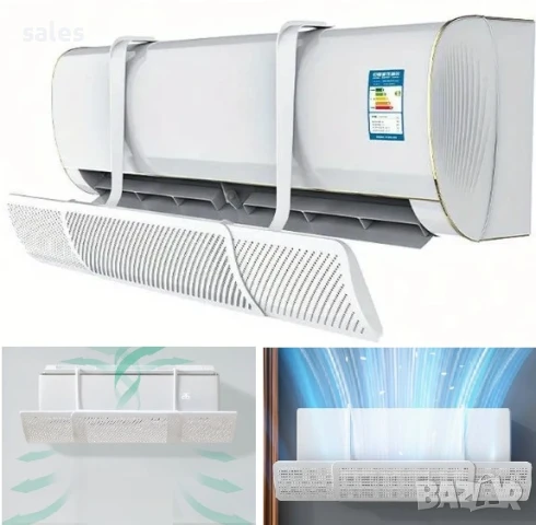 Телескопичен дефлектор за климатик с куки