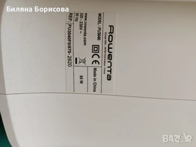 Пречиствател на въздух ROWENTA PU3040, снимка 2 - Овлажнители и пречистватели за въздух - 50589852