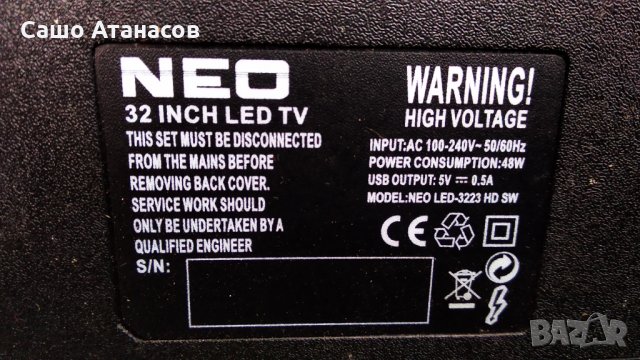 NEO LED-3223 HD SW със счупена матрица ,CV338H-T42 ,6870C-0442B ,MX-32N16-IR T ,LC320DXY (SL)(A5), снимка 3 - Части и Платки - 34060474