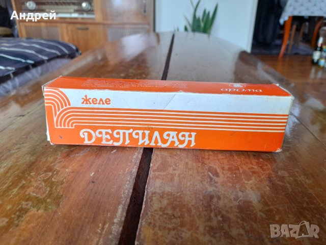 Стар Депилан