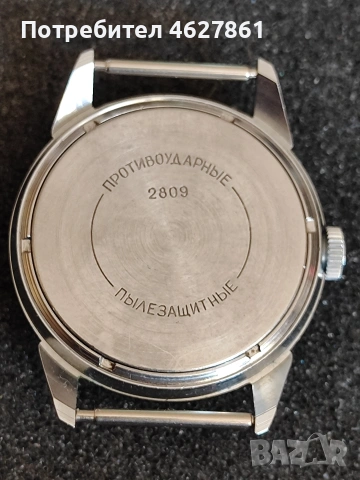 ВОСТОК Прецизнии, снимка 9 - Мъжки - 53836665