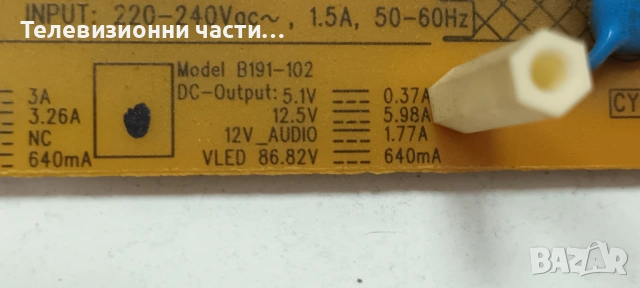 Toshiba 39L4333D с дефектен екран 96.39S02.002 T390HVN01.0/32L4300 REV:1.02/B191-102 D04 REV.C 4H, снимка 7 - Части и Платки - 53444015