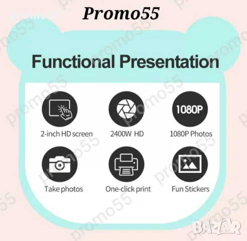 Детска камера-фотоапарат с принтер, селфи, рамки и игри, снимка 12 - Други - 50259149
