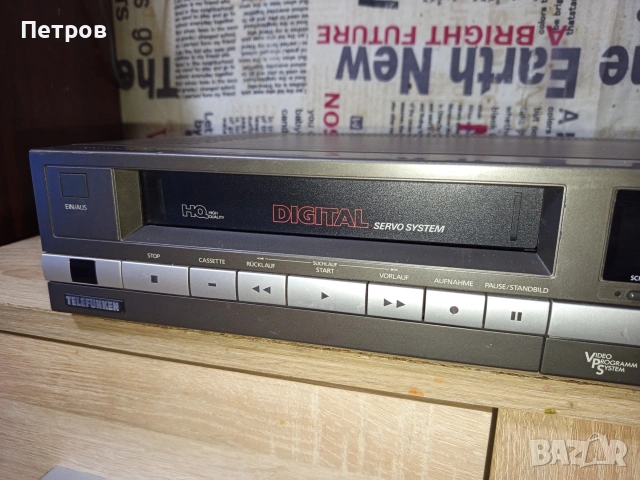 Видео "Telefunken" A930 P, снимка 4 - Плейъри, домашно кино, прожектори - 53470191