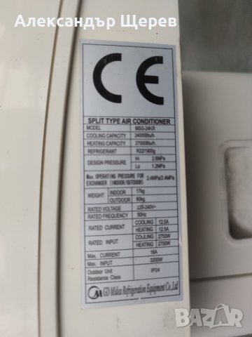 Мidea MSG-24HR (конвеционална сплит система), снимка 6 - Климатици - 39856876