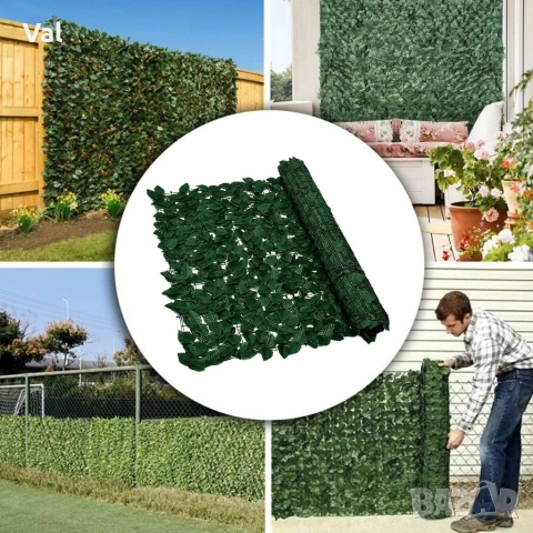 Изкуствен жив плет "Бръшлян" на ролка – Ограда за уединение и декорация, 0,5 х 5 м, снимка 7 - Огради и мрежи - 53836722