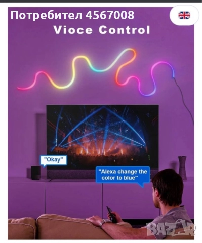 Неонова лента и маркуч, снимка 3 - Градински мебели, декорация  - 51495511