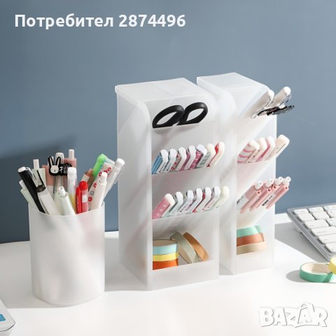 4035 Многофункционален органайзер за бюро, снимка 2 - Други стоки за дома - 42149323