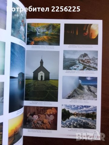 Осми международен фото салон Пловдив 2021г, снимка 3 - Енциклопедии, справочници - 50695846