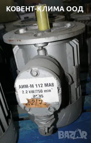 Взривозащитени ЕХ електродвигатели, електромотори, по договаряне, снимка 7 - Електродвигатели - 48299119