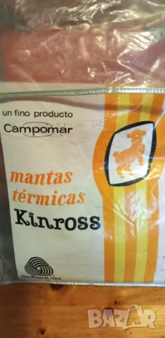 Две вълнени одеала, произведени в Уругвай, снимка 2 - Олекотени завивки и одеяла - 48165236