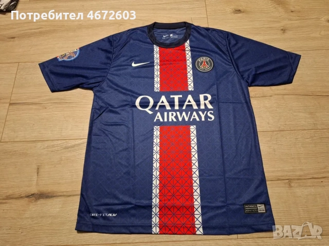 Тениска на ПСЖ с Кварацкелия