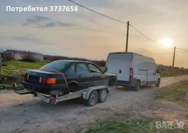 Елимар-10 ЕООД,изкупуваме автомобили,бусове,камиони за скрап и части, снимка 5 - Изкупуване на коли за скрап - 52381497