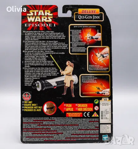 STAR WARS Figure фигурка HASBO не отваряни 10 см, снимка 2 - Колекции - 49220801