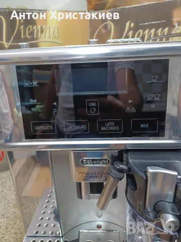 Кафемашина DELONGHI PrimaDonna Avant , снимка 5 - Кафемашини - 56117006