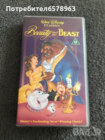 Видеокасета '' Красавицата и Звяра ''  VHS, снимка 5 - Анимации - 50229853