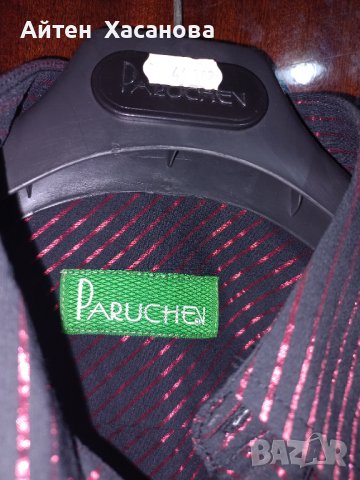 Мъжки костюм, снимка 7 - Костюми - 40591857