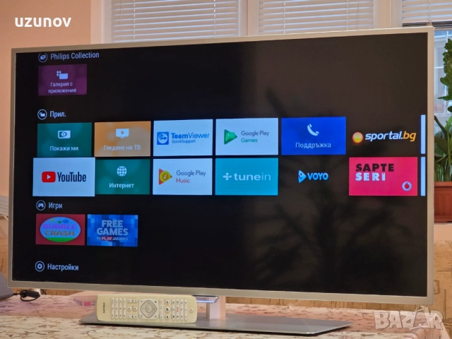 Philips 40PFH 6550/88