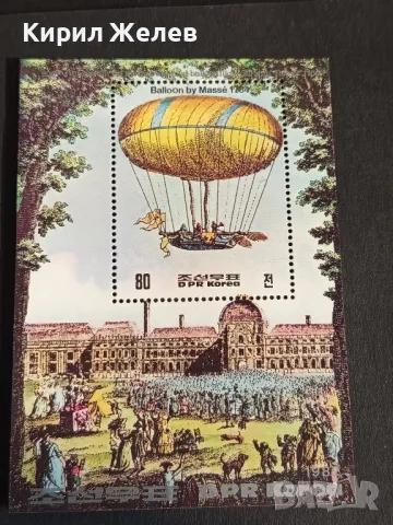 Пощенски блок марки чисти редки поща Д.Р.Корея за КОЛЕКЦИОНЕРИ 45891, снимка 5 - Филателия - 47757335