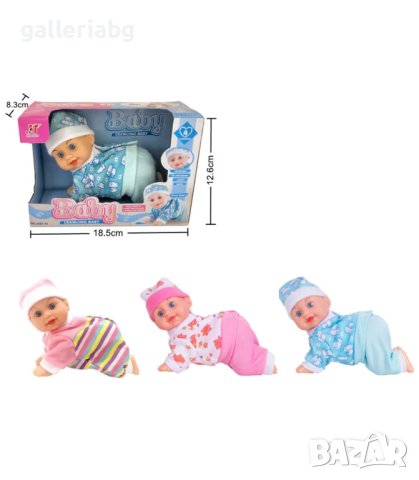 Пълзящо говорещо бебе в два цвята 