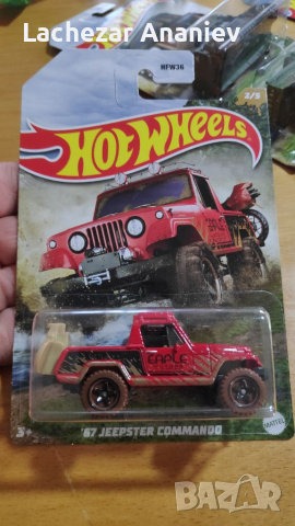 Hot Wheels - '67 Jeepster Commando