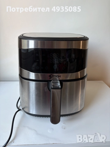 Air Fryer S MAX GERMANY 6 литра 1800 W с горещ въздух 