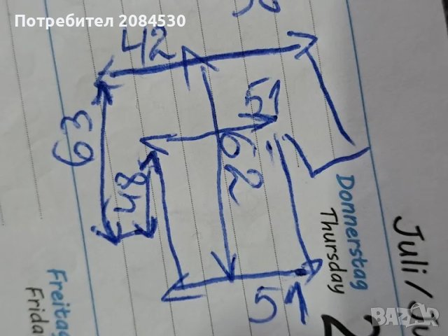 Спортно яке  ,,MOUNTAIN WAY" -TCM, снимка 13 - Якета - 49697072