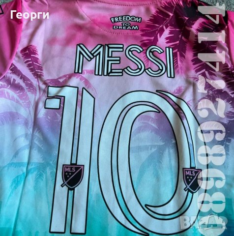 Нови Детски Екипи Inter Miami/Интер Маями Messi/Меси , снимка 3 - Футбол - 41374207